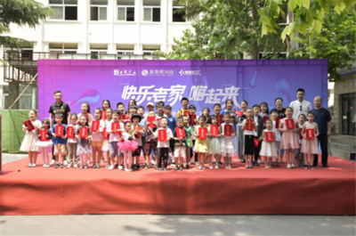 青天河助力少兒圓夢(mèng)，“天河之星”少兒才藝大賽快樂(lè)啟航