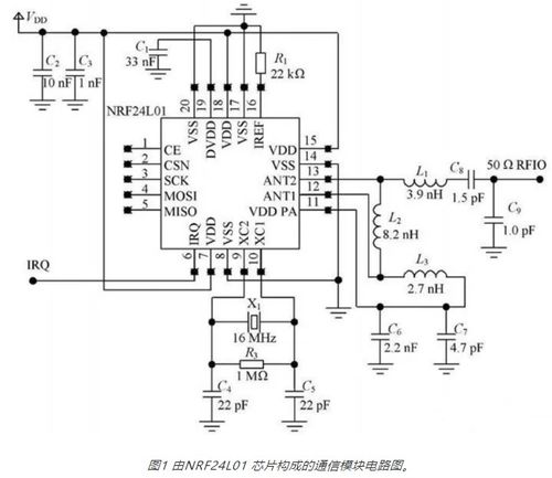 基于NFC的無線通信系統(tǒng)集成電路設(shè)計