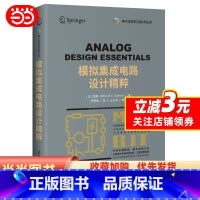新風(fēng)格集成電路設(shè)計 創(chuàng)新驅(qū)動下的技術(shù)變革與產(chǎn)業(yè)未來